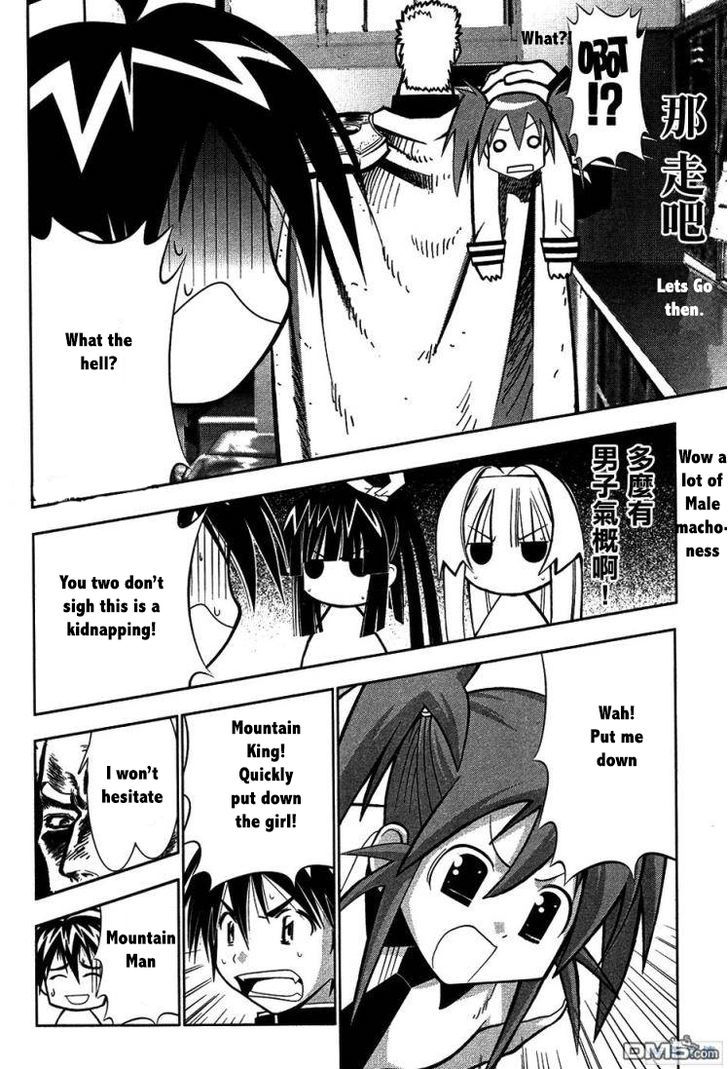 Seto No Hanayome Chapter 61 #11