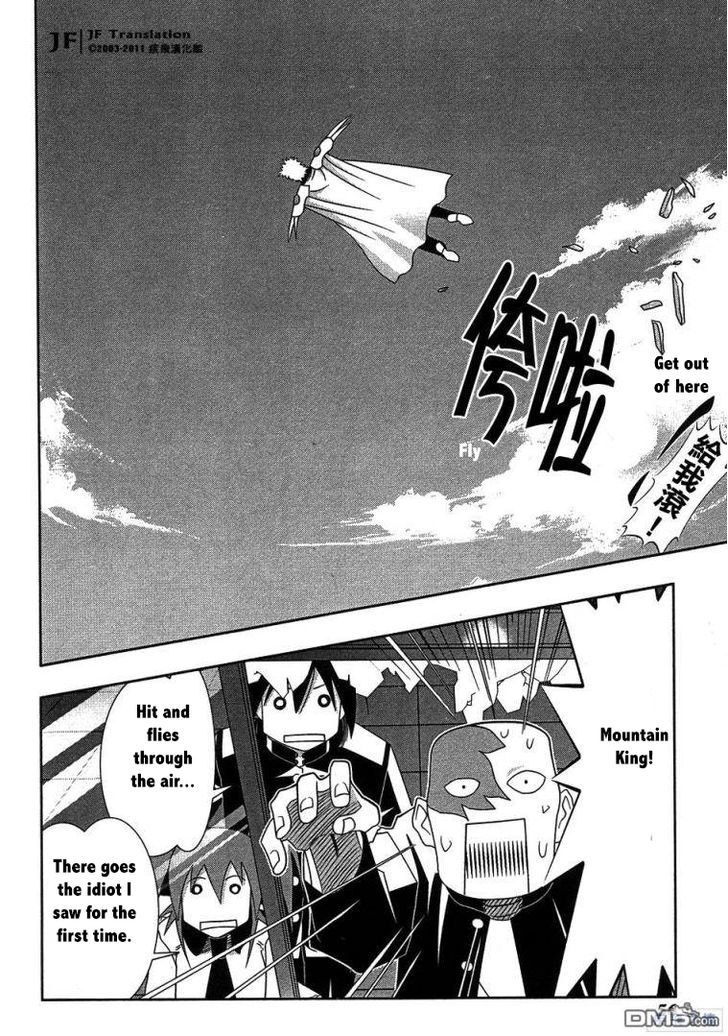 Seto No Hanayome Chapter 61 #15