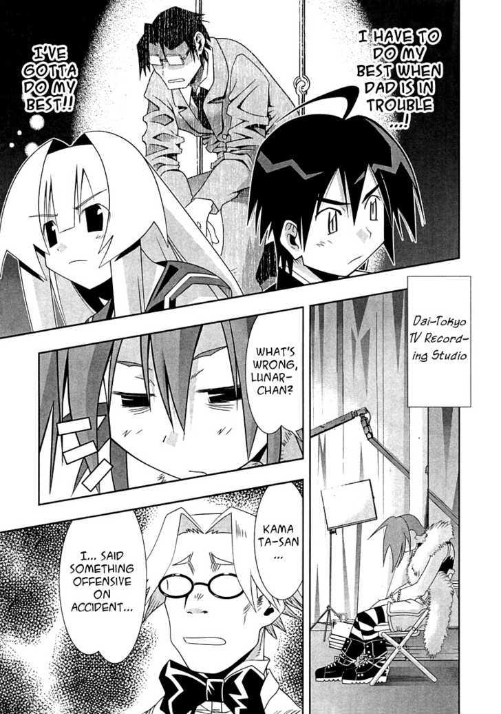 Seto No Hanayome Chapter 58 #15