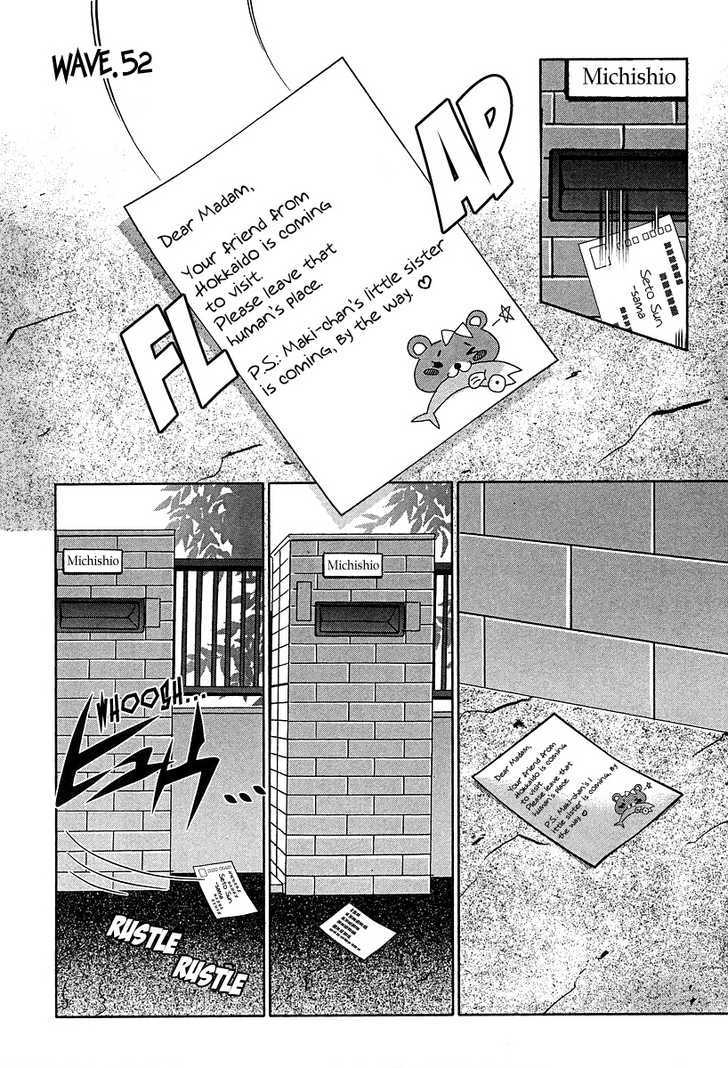 Seto No Hanayome Chapter 52 #2