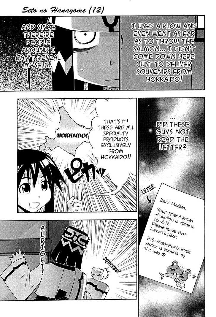 Seto No Hanayome Chapter 52 #16