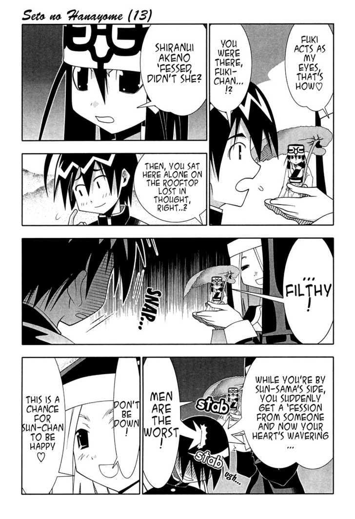 Seto No Hanayome Chapter 56 #20