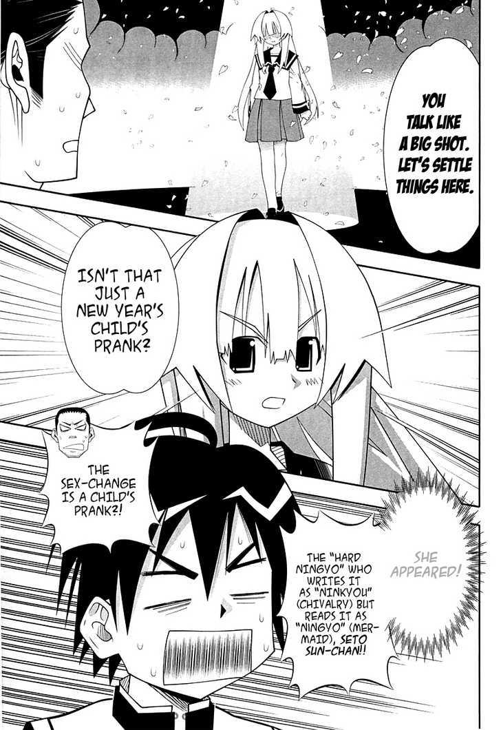 Seto No Hanayome Chapter 55 #22