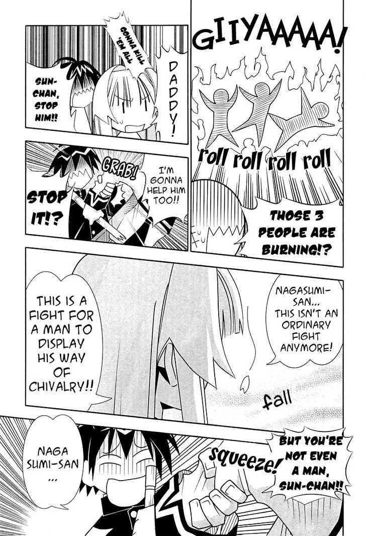 Seto No Hanayome Chapter 55 #43