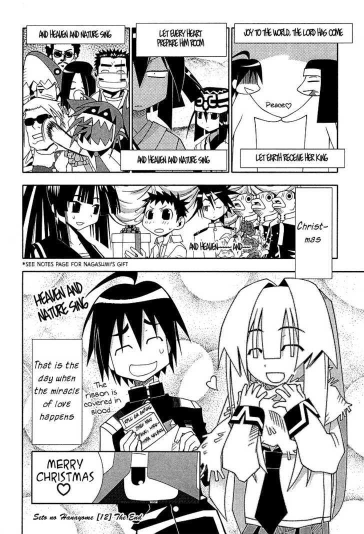 Seto No Hanayome Chapter 54 #39