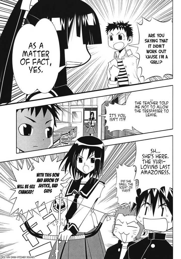 Seto No Hanayome Chapter 50 #6