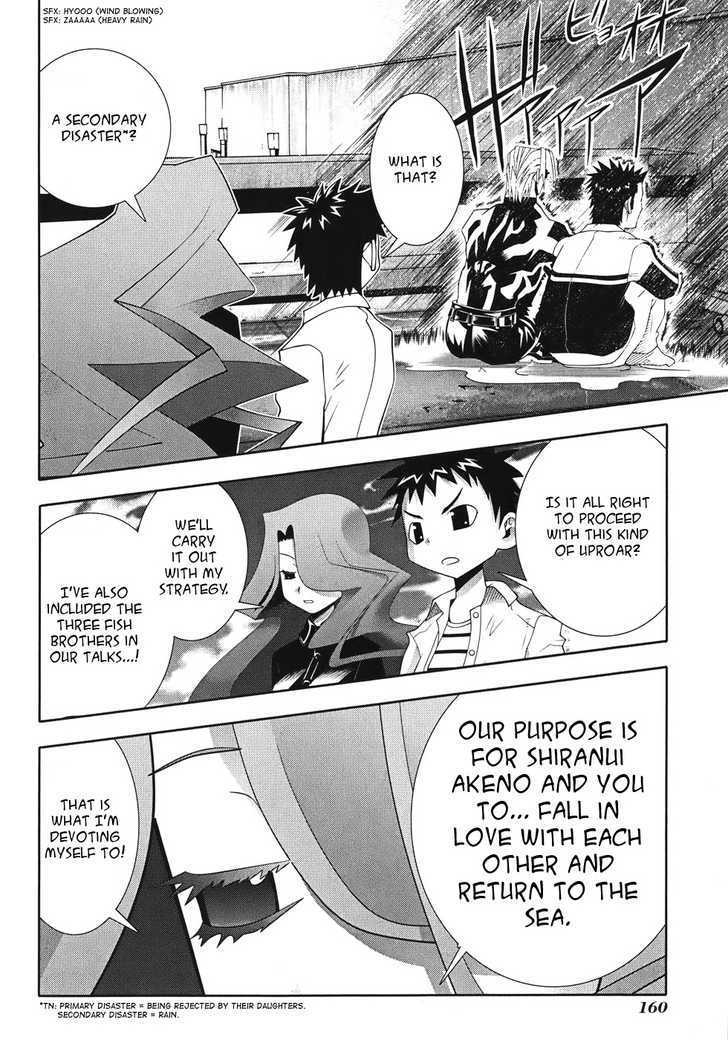 Seto No Hanayome Chapter 50 #23