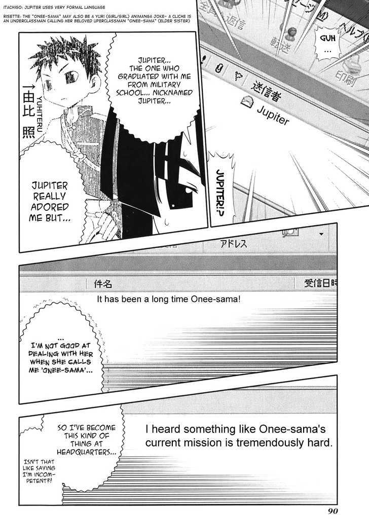 Seto No Hanayome Chapter 49 #6