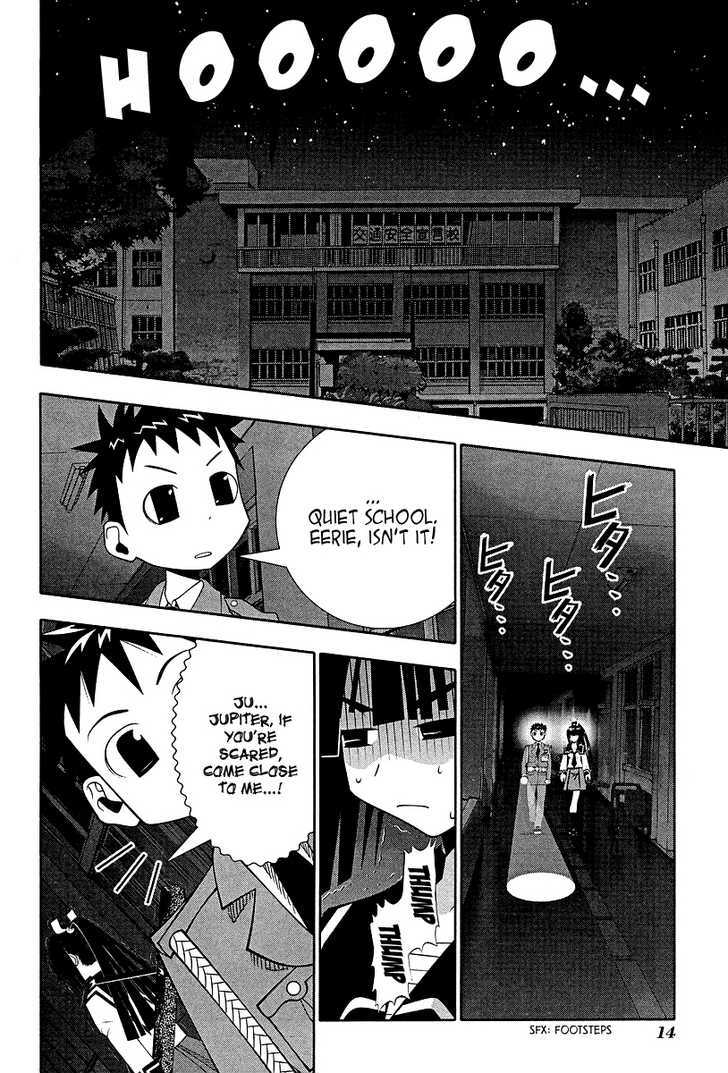 Seto No Hanayome Chapter 51 #13