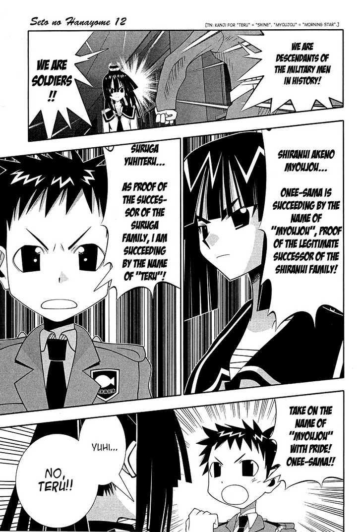 Seto No Hanayome Chapter 51 #18