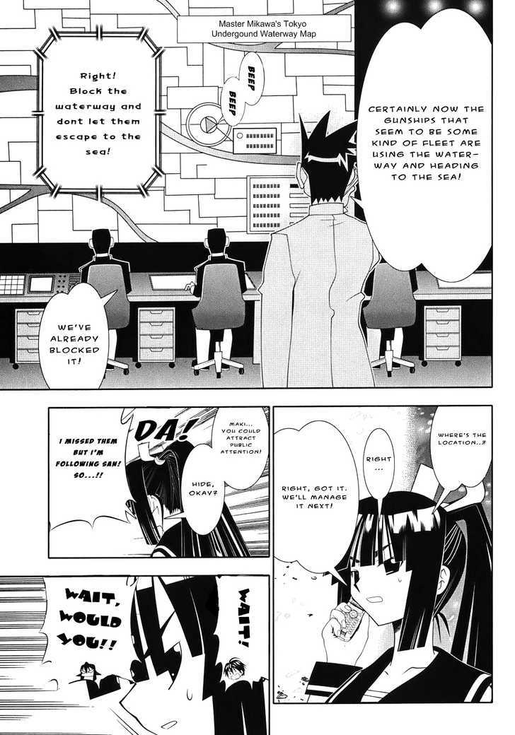 Seto No Hanayome Chapter 49 #19