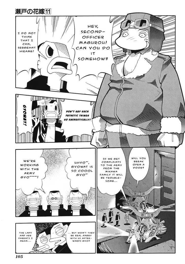 Seto No Hanayome Chapter 49 #21