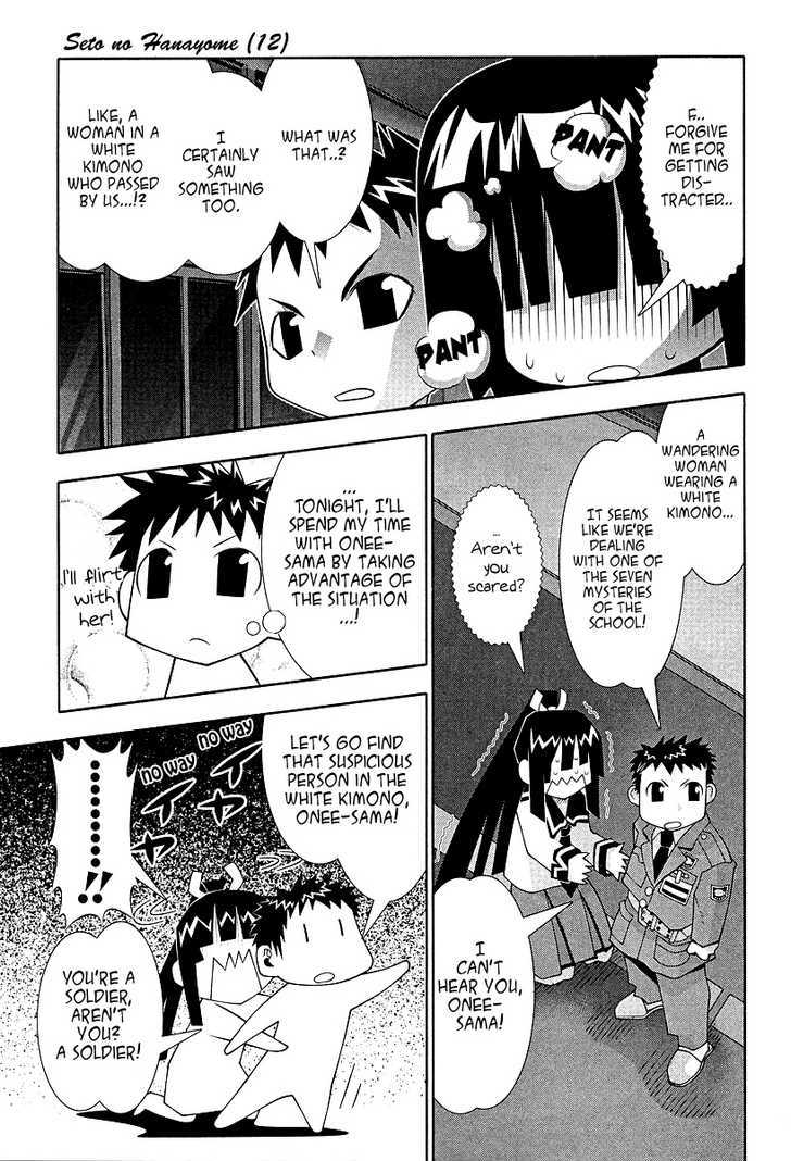 Seto No Hanayome Chapter 51 #22