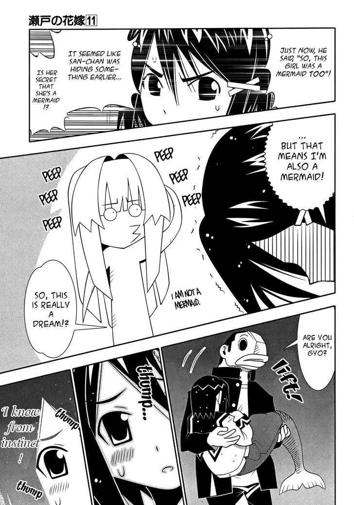 Seto No Hanayome Chapter 48 #14