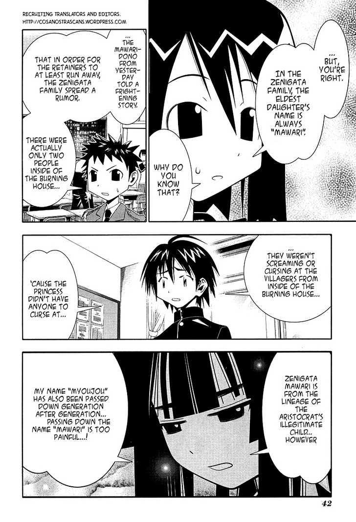 Seto No Hanayome Chapter 51 #38