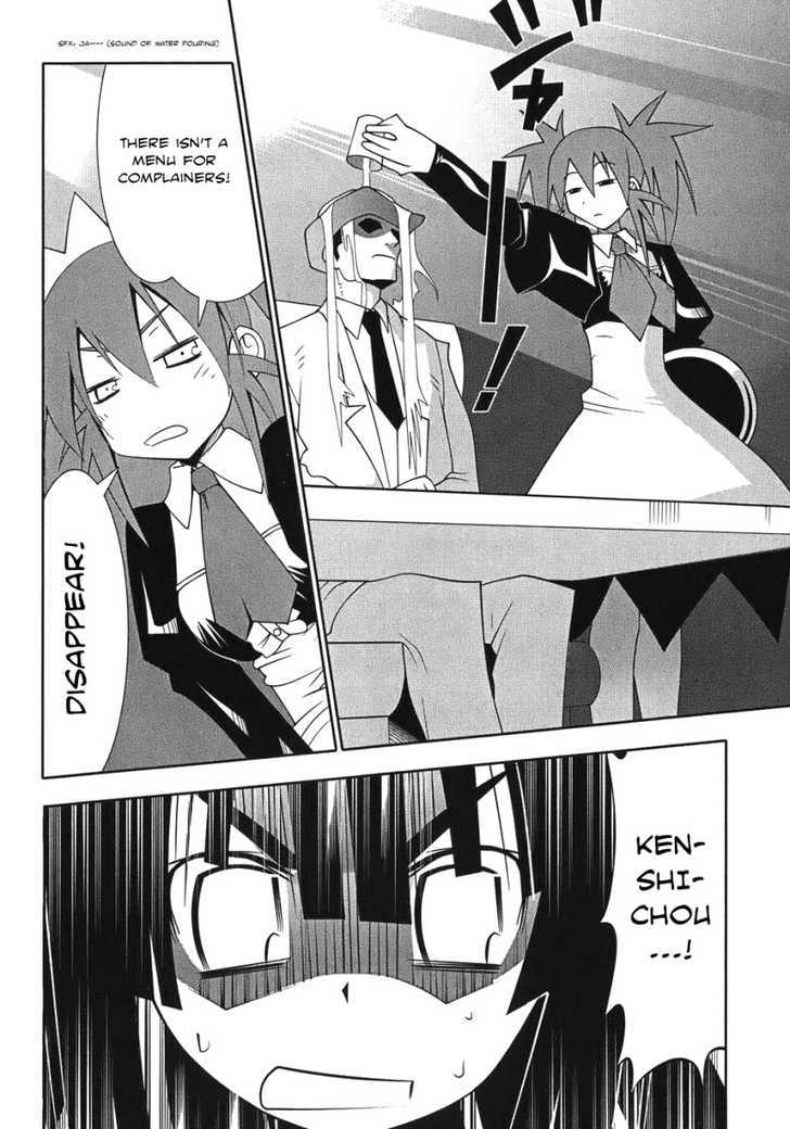 Seto No Hanayome Chapter 47 #19