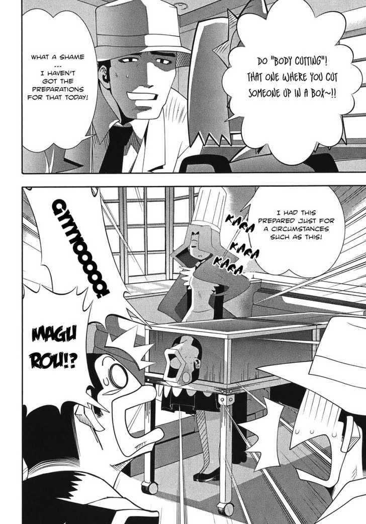 Seto No Hanayome Chapter 47 #23