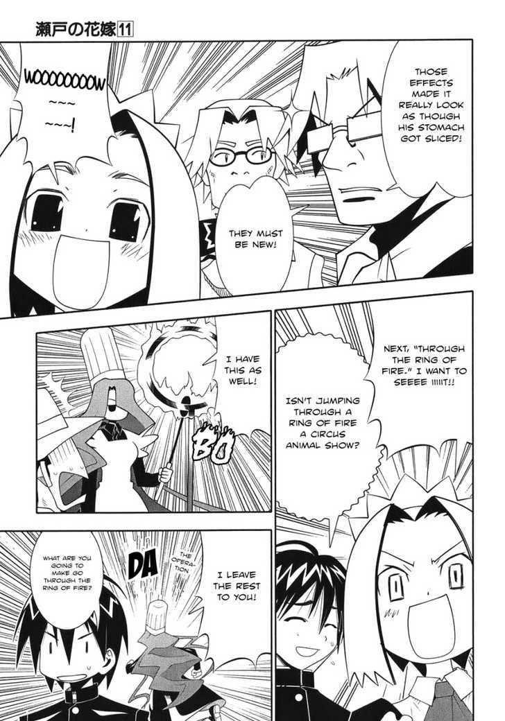 Seto No Hanayome Chapter 47 #28