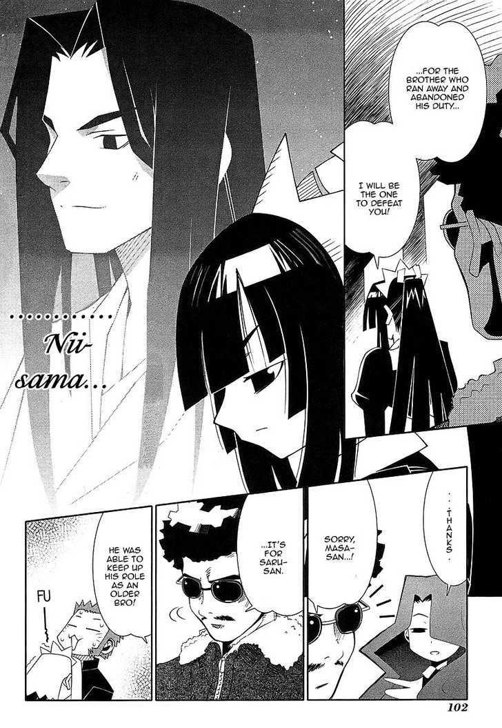 Seto No Hanayome Chapter 44 #30