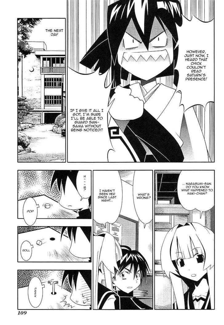 Seto No Hanayome Chapter 45 #6