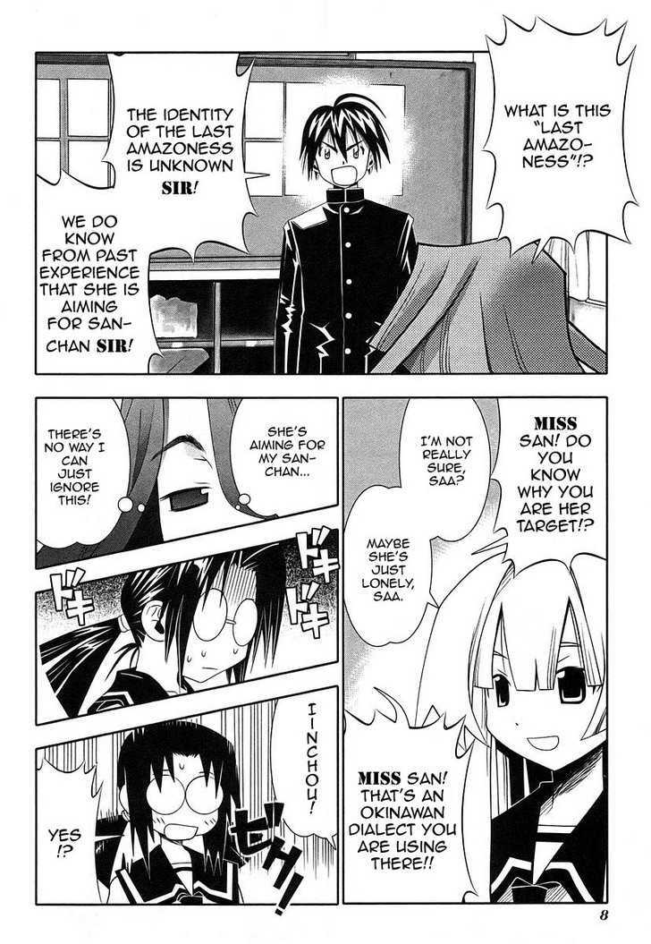 Seto No Hanayome Chapter 42 #12