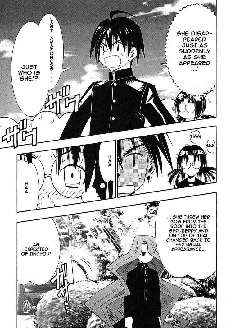 Seto No Hanayome Chapter 42 #42