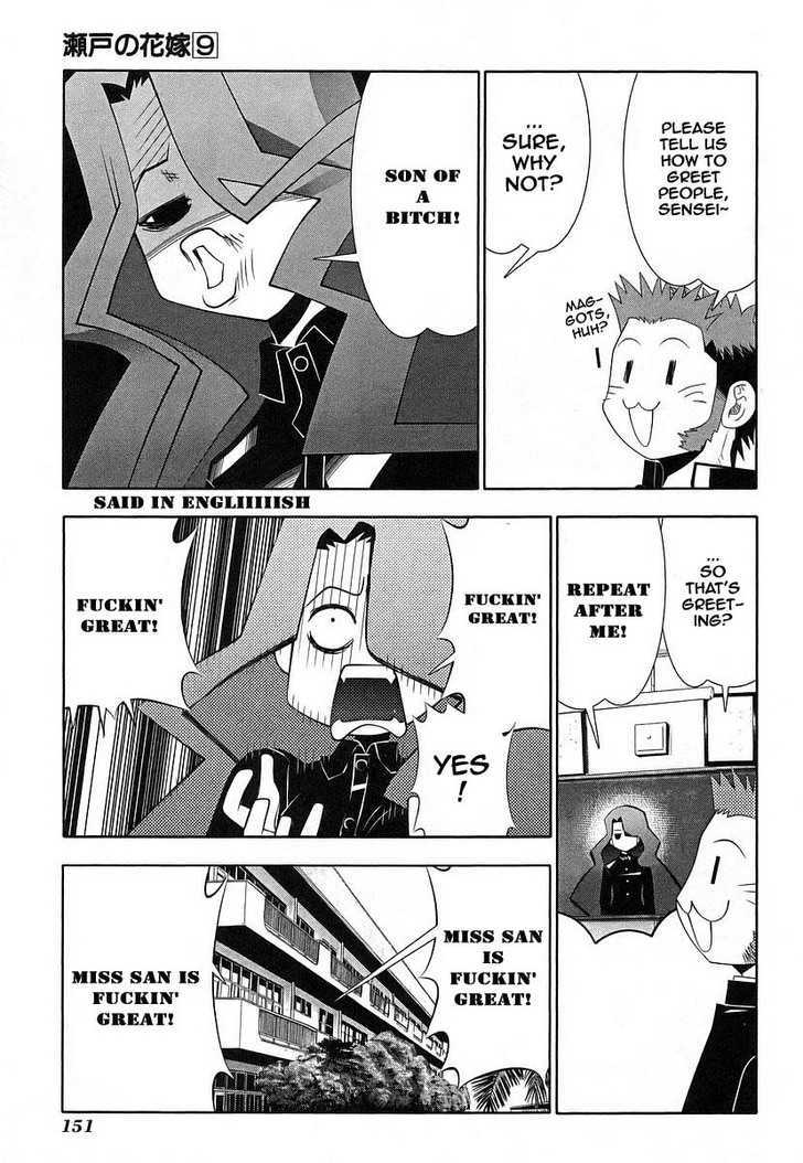 Seto No Hanayome Chapter 41 #12