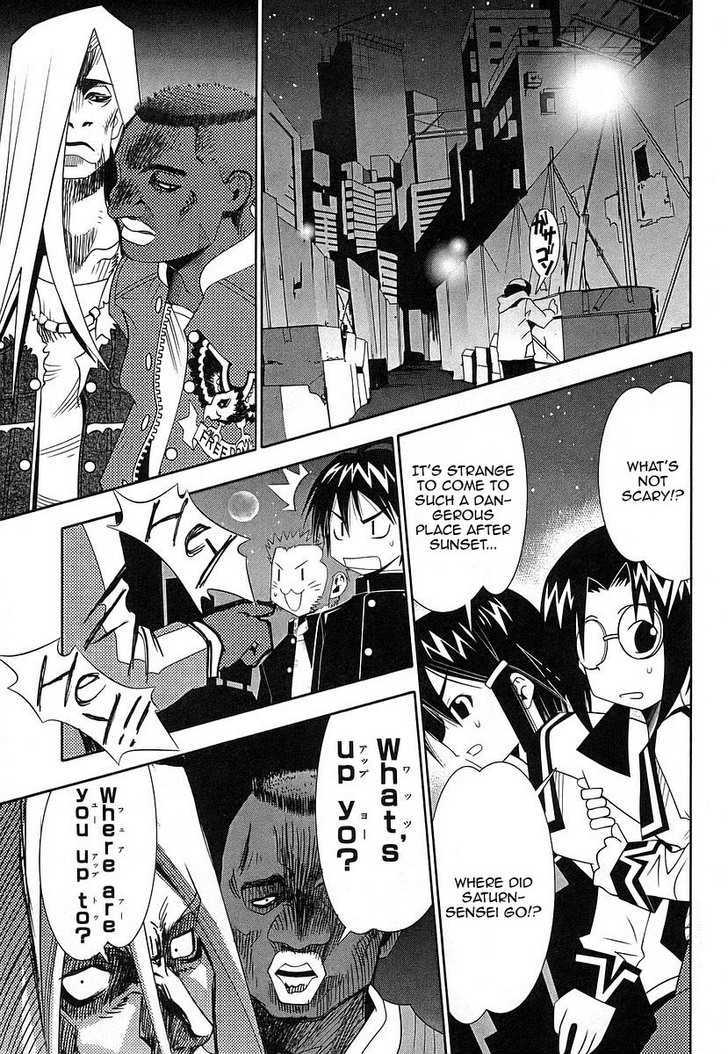 Seto No Hanayome Chapter 41 #28