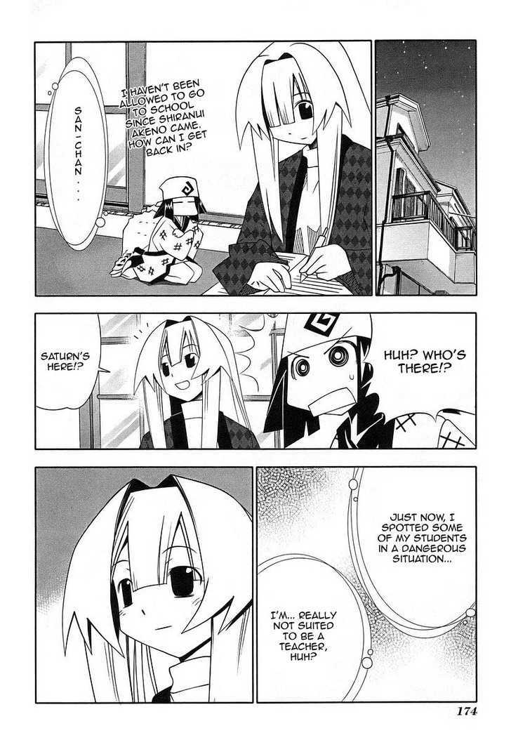 Seto No Hanayome Chapter 41 #34