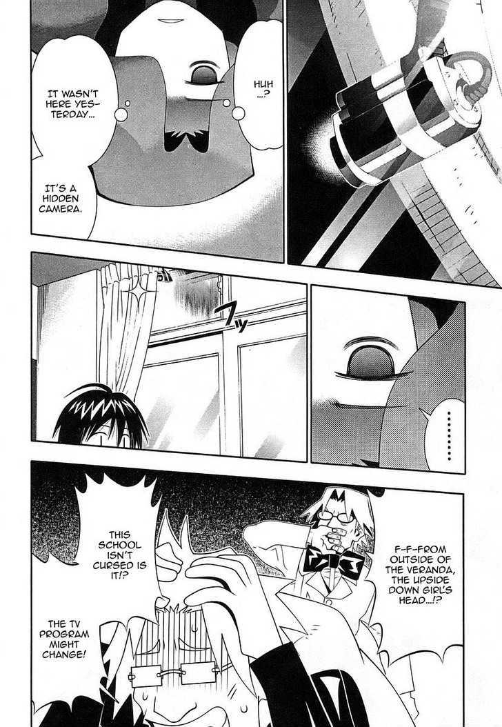 Seto No Hanayome Chapter 39 #15