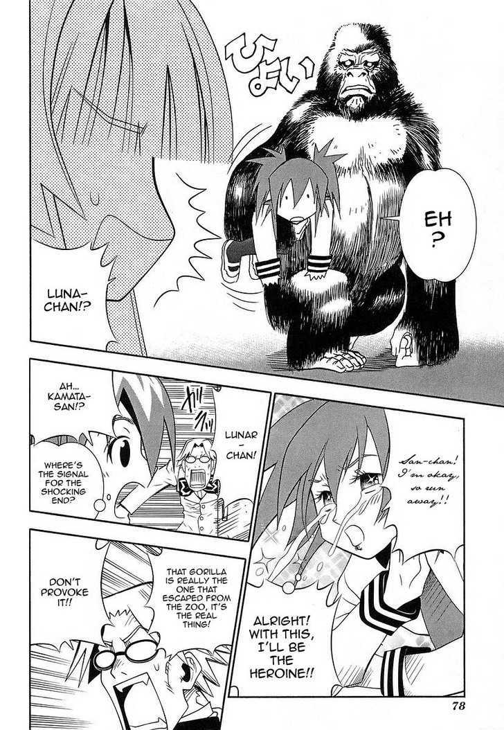 Seto No Hanayome Chapter 39 #29