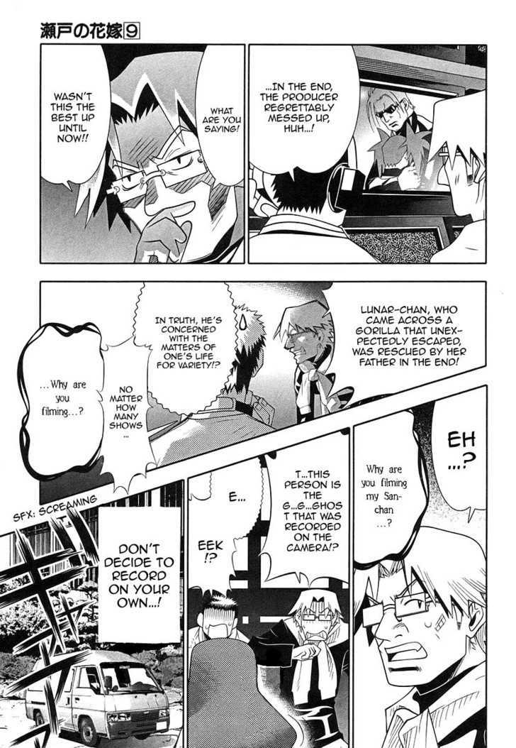 Seto No Hanayome Chapter 39 #38