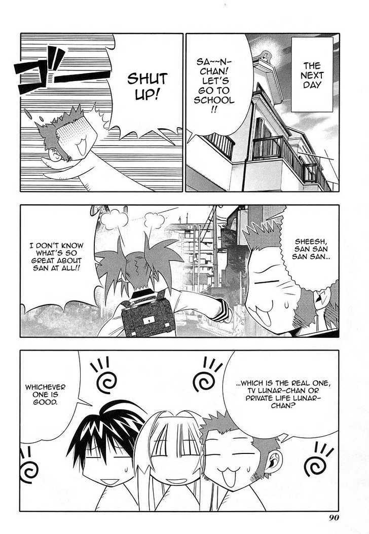 Seto No Hanayome Chapter 39 #39