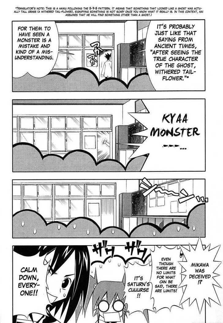 Seto No Hanayome Chapter 38 #40