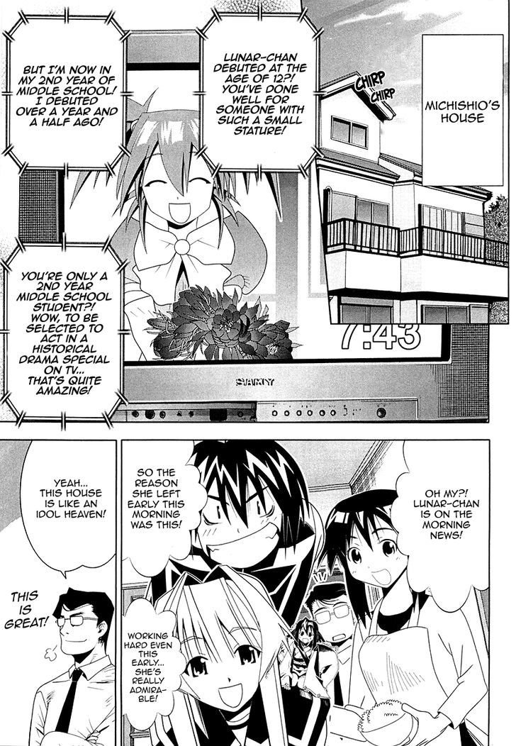 Seto No Hanayome Chapter 32 #1