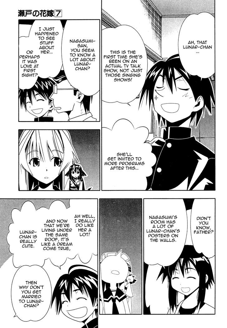 Seto No Hanayome Chapter 32 #3