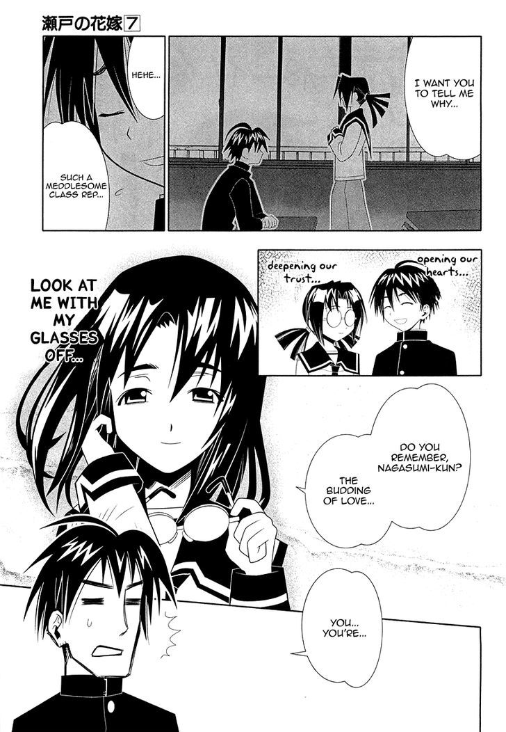 Seto No Hanayome Chapter 32 #9