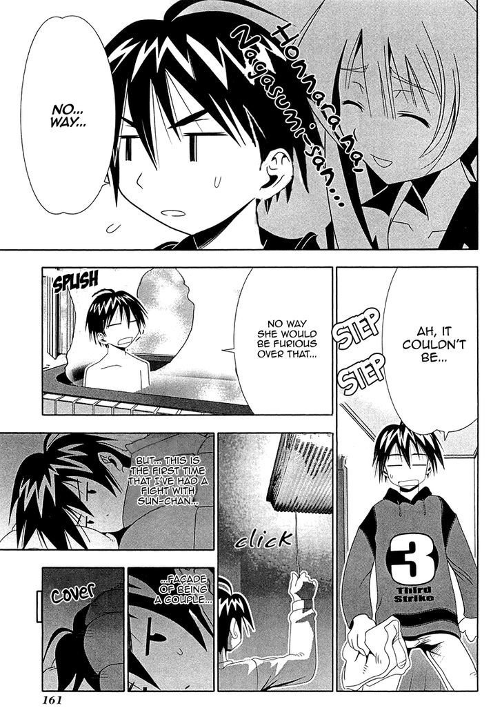 Seto No Hanayome Chapter 32 #23