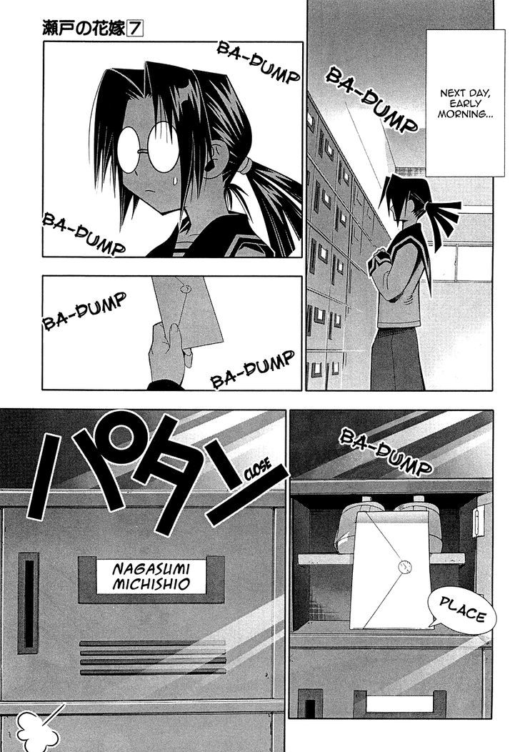 Seto No Hanayome Chapter 31 #29