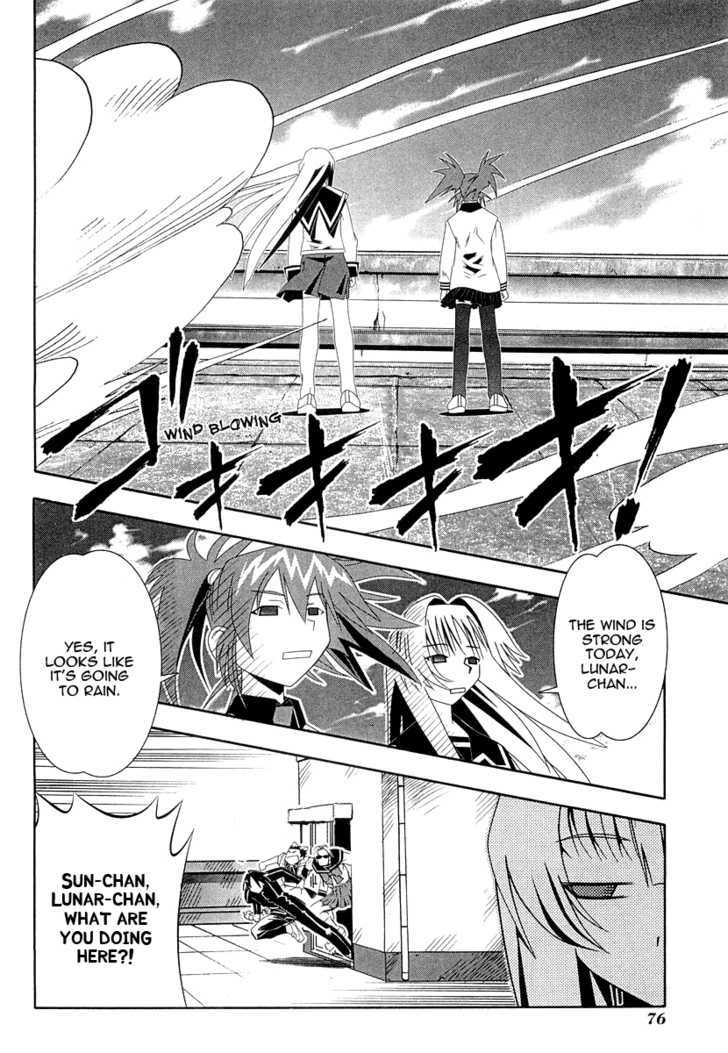 Seto No Hanayome Chapter 30 #31