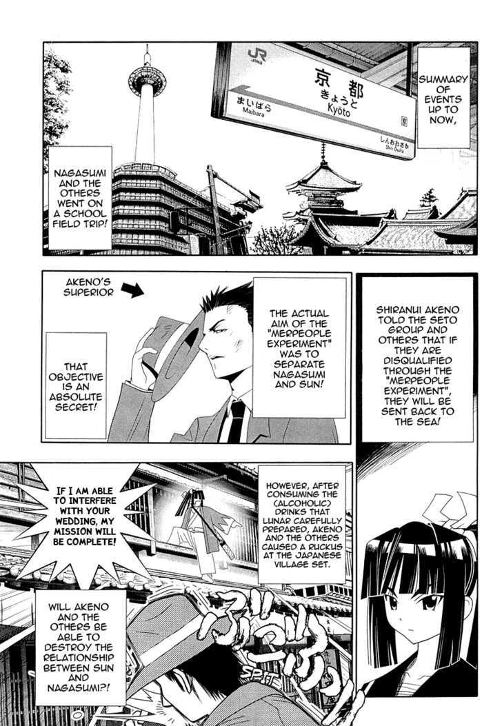 Seto No Hanayome Chapter 29 #6