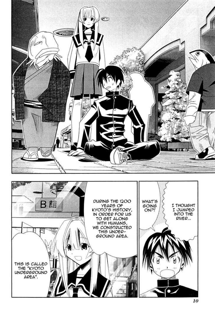 Seto No Hanayome Chapter 29 #13