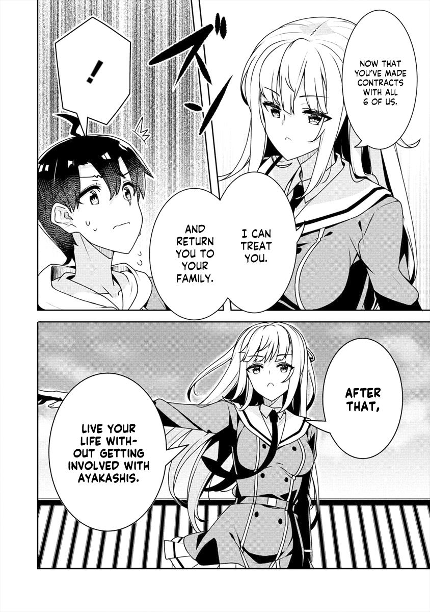 Ayame-Senpai Wa Boku To Himitsu No Keiyaku Wo Chapter 17 #19