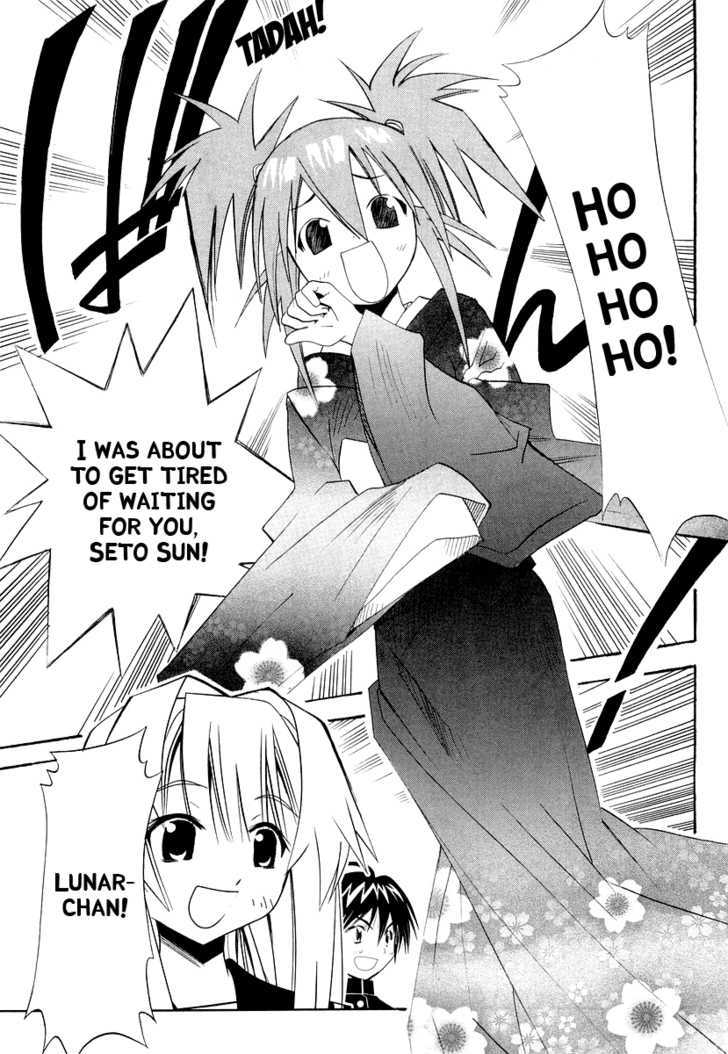 Seto No Hanayome Chapter 28 #13