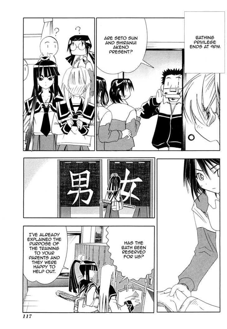 Seto No Hanayome Chapter 27 #25