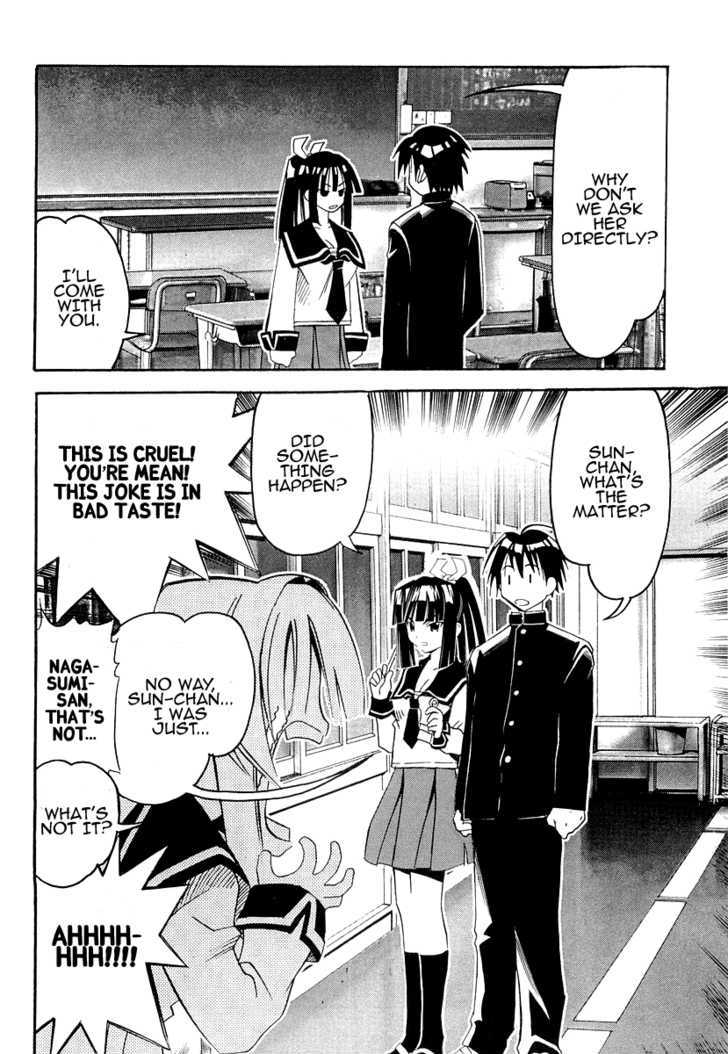 Seto No Hanayome Chapter 25 #26