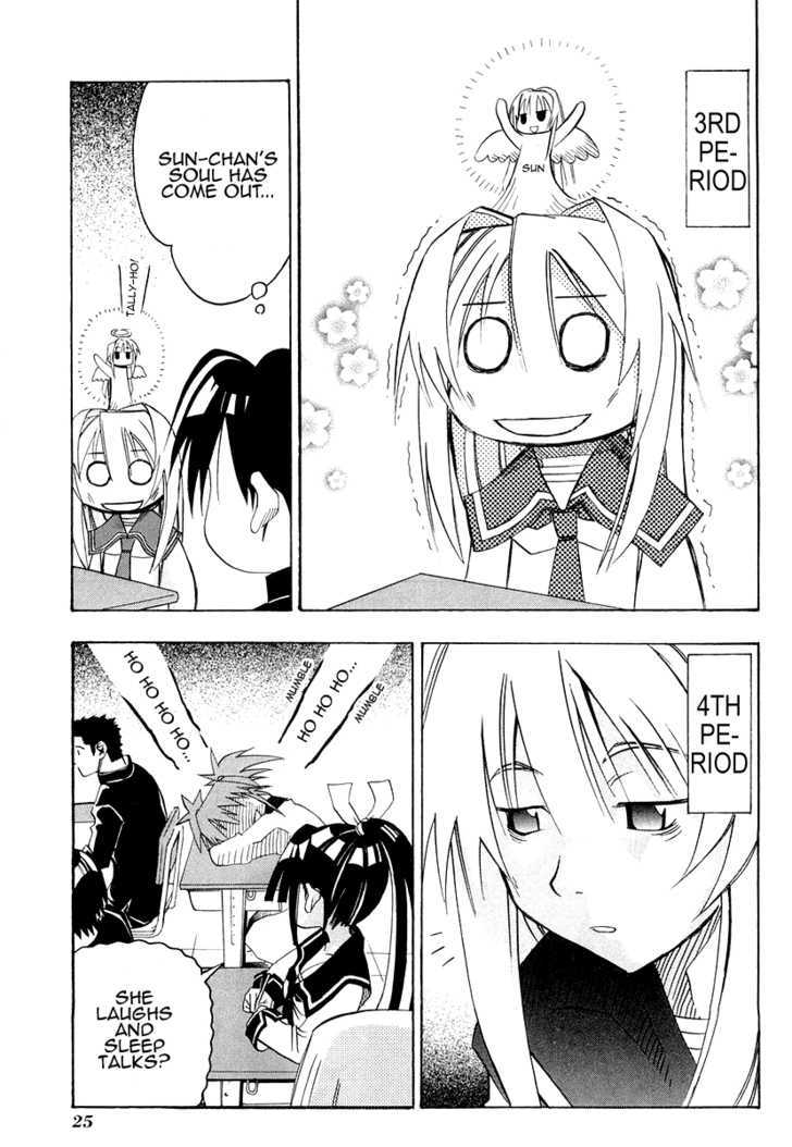 Seto No Hanayome Chapter 25 #27