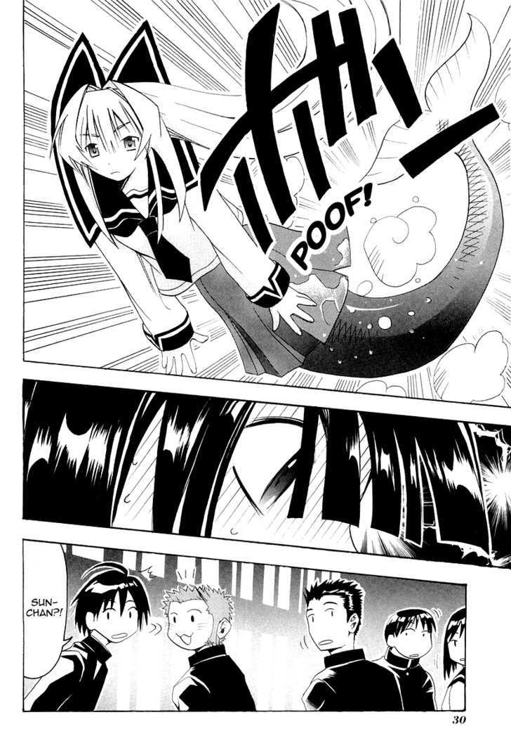 Seto No Hanayome Chapter 25 #32