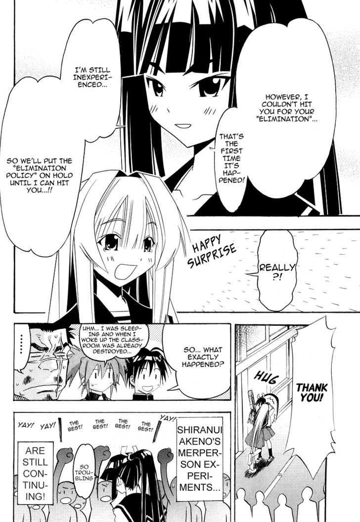 Seto No Hanayome Chapter 25 #46