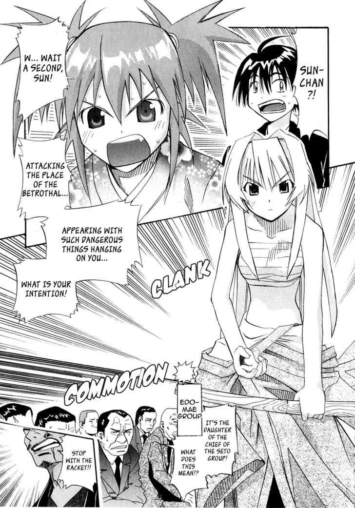 Seto No Hanayome Chapter 22 #5